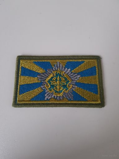 Нашивка командование ВВС и ПВО Беларусь*