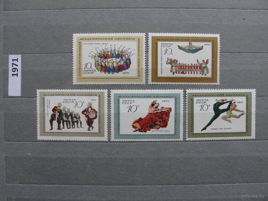 Продажа коллекции с 1 рубля! Чистые почтовые марки СССР в коллекционном**состоянии.