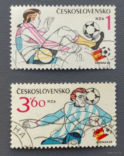 ЧССР.1982.Чемпионат Мира по футболу-82 в Испании (2 марки)