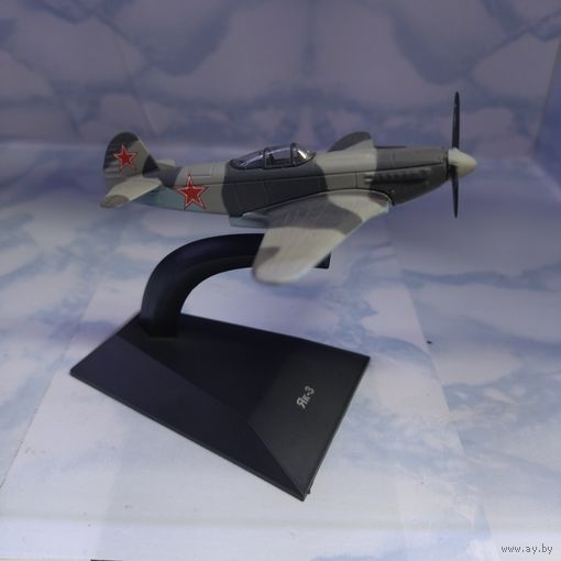 Модель самолёта Як-3