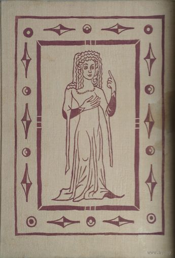 Готическая женская мода - Die mode der gotischen frau 1955