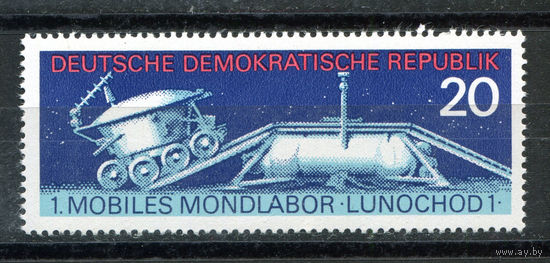 ГДР - 1971г. - Первая мобильная лунная лаборатория "Луноход 1" - полная серия, MNH с пожелтением клея [Mi 1659] - 1 марка