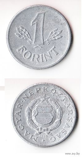 1 форинт Венгрия 1976 года
