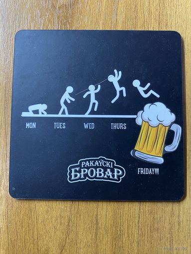Подставка под пиво ресторана-пивоварни "Ракаўскi Бровар" /Минск/ No 25