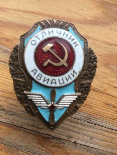 Идеальный отличник ВВС-отсюда и цена! А качество стоит  денег!