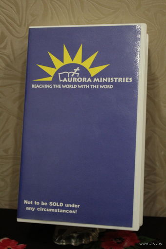 РЕДКОЕ ИЗДАНИЯ БИБЛИИ НА АУДИОКАССЕТАХ НА РЕДКИХ КАССЕТАХ 6 Х ELCM долгоиграющие синие