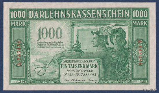 Германия (Ковно), 1000 марок 1918 г, P-R134a (A, 6-значный номер, 1-ая мировая, немецкая оккупация), aUNC+/UNC-