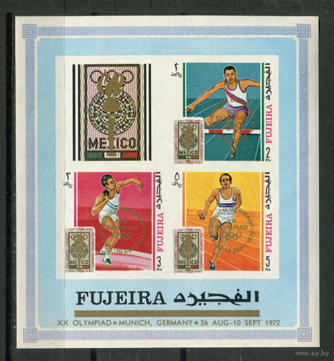 Фуджейра - 1969г. - Олимпийские игры, надпечатка Germany - 1 блок - полная серия, MNH, незначительный дефект клея [Mi bl. 10 В]. #O-Bl-Z-2-5