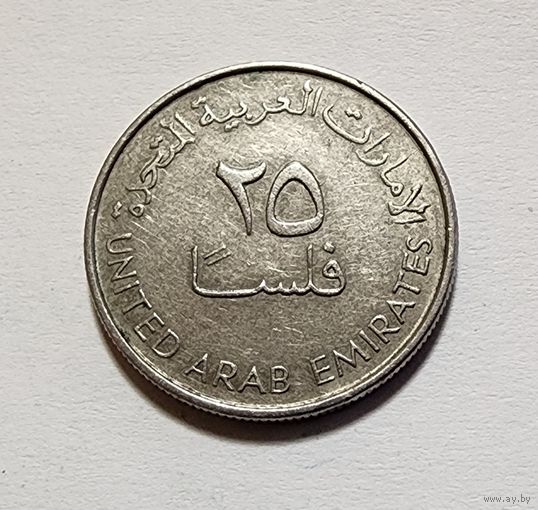 ОАЭ 25 филсов, 2005