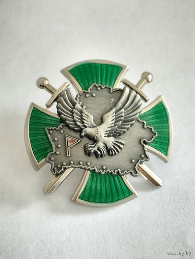 Знак "Начальник отделения - отдела пограничного контроля"