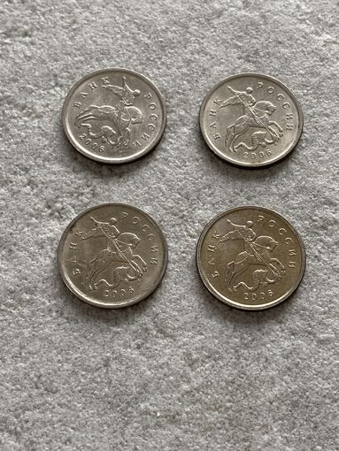 Россия, 1 копейка 2006 М