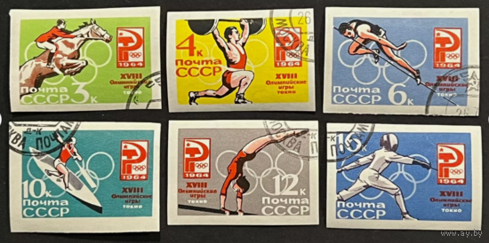 СССР 1964  СПОРТ ОЛИМПИЙСКИЕ ИГРЫ СЕРИЯ