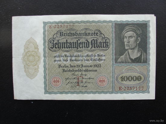 Продажа коллекции с 1 рубля! Банкноты Германии.