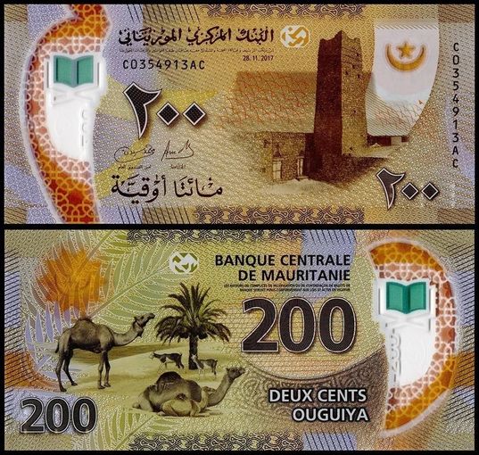 Мавритания 200 угий образца 2017 UNC p24