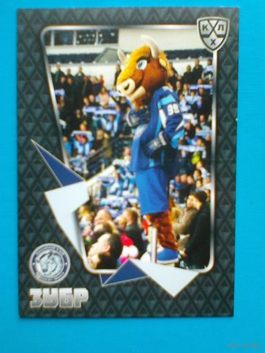 "Маскот Зубр" - "Динамо" Минск - Базовая Карточка - 8 сезон КХЛ - 2015/16 года.