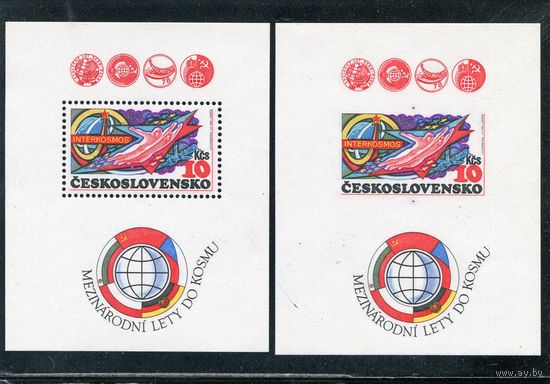 Чехословакия. Интеркосмос. Два блока (зубцовый и беззубцовый)