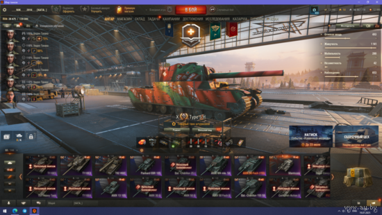 Аккаунт WOT(lesta)