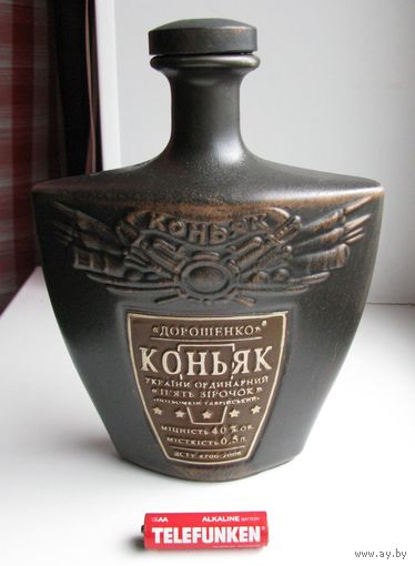 Бутылка керамическая с пробкой от коньяка Дорошенко