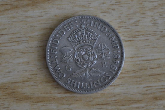 Великобритания 2 шиллинга 1948