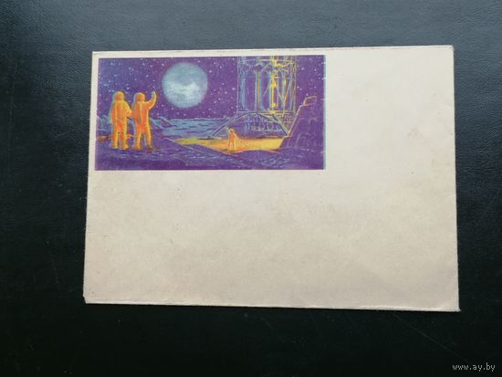 Беларусь БССР  Космос 4