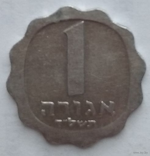 Израиль 1 агора 1977 г.