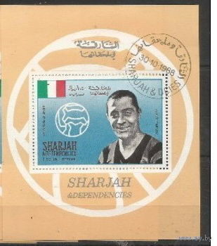 SHARJAH - Спорт - Футбол - Чемпионы спорта - CTO  \22