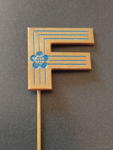 Знак ГДР. Фестиваль молодежи.