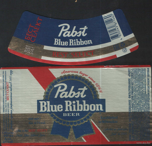 Пивная этикетка (РФ) Pabst
