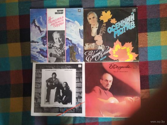 Пластинка (барды)