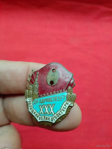 Редкий знак,как есть, без Минимальной цены