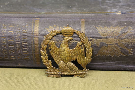 Киверная бляха армии НАПОЛЕОНА, линейный полк. ВОЙНА 1812 год. Распродажа коллекции вещей. С РУБЛЯ! АУКЦИОН!