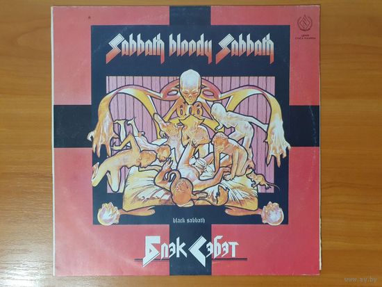 Black Sabbath – Sabbath Bloody Sabbath