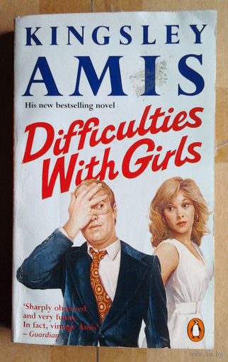 Kingsley Amis "Difficulties With Girls"