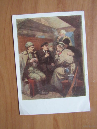 П.Васильев. Ленин по дороге в Петроград, 1957.