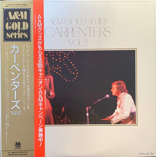 Carpenters – A&M Gold Series Carpenters Vol.2 / JAPAN 1986 (Promo)