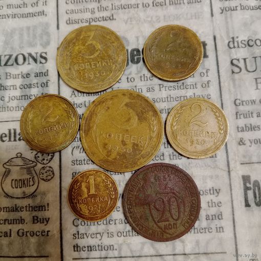 Ранние монеты СССР 7 шт