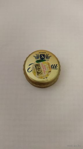 Крышка пивная.