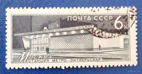 Ссср