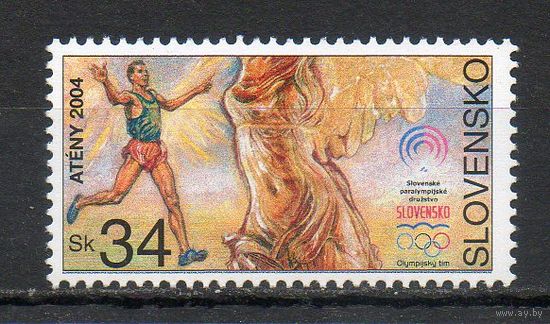 Летние Олимпийские и Параолимпийские игры в Афинах Словакия 2004 год серия из 1 марки