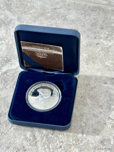 Березинский биосферный заповедник. Бобр, в футляре с сертификатом, серебро, 20 рублей, 2002