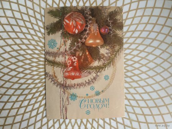 Открытка СССР 1986 год. Подписана . И.Дергилев. Состояние на скане.  Тираж 20 млн.