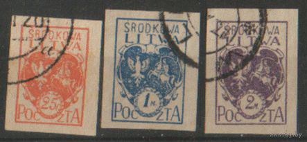 ГВ. Центр. Литва. С. 1/3. 1920. Стандарт. БЗБ. ГаШ.