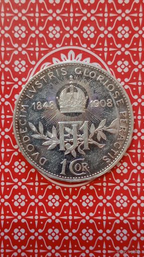 Австрия 1 крона 1908 60 лет правления в блеске