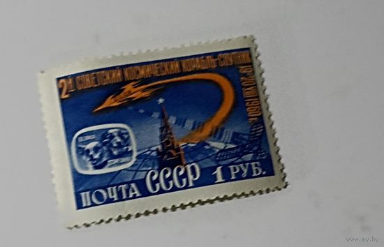1960 , 2-й советский космический корабль-спутник. Собаки "Белка" и "Стрелка",