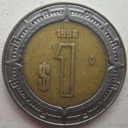 Мексика 1 песо 1996 г. (g)