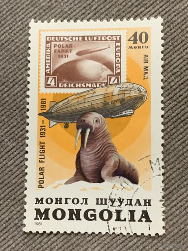 Монголия 1981. 50 летие полярных воздушных полётов. Марка из серии