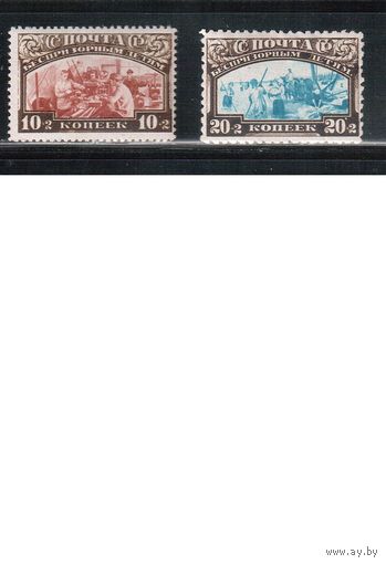 СССР-1929, (Заг.224-225А),  ** , В помощь  безпризорным (полная серия)