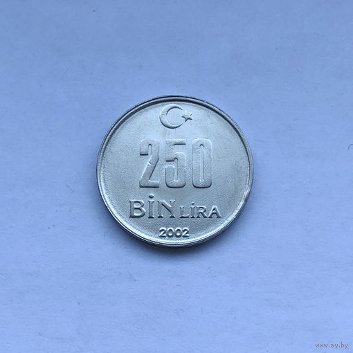 250 лир 2002
