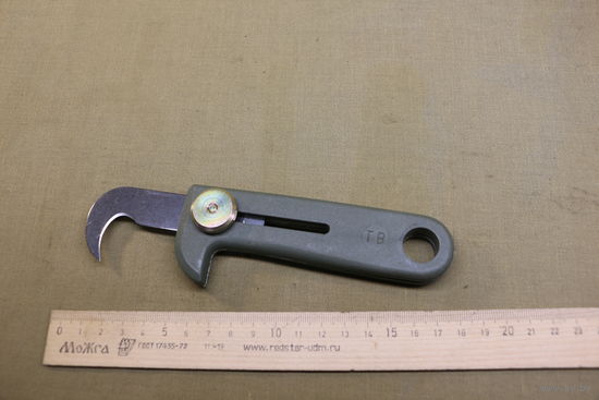 Военный стропорез Франция. Распродажа коллекции вещей. С РУБЛЯ! АУКЦИОН!