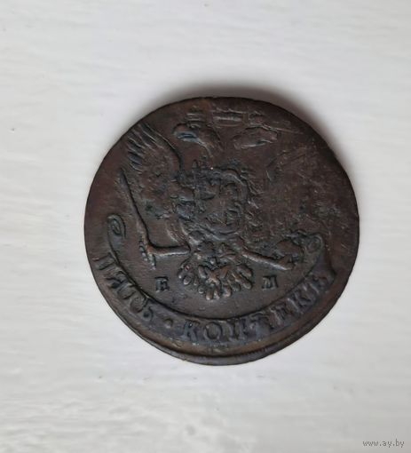 5 копеек РИ 1764 ЕМ года.